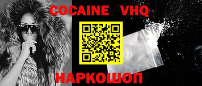 соль ск Волжский