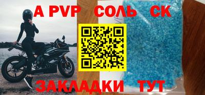 метамфетамин Балашиха