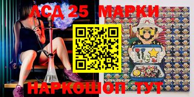 марки lsd Бугуруслан