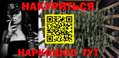 метамфетамин Балашиха