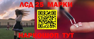 мескалин Балахна