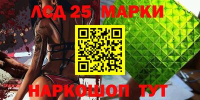 прущие крисы Волжск