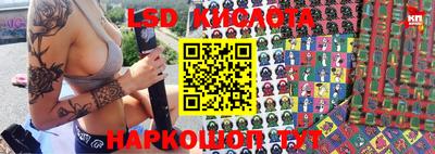 метамфетамин Балашиха