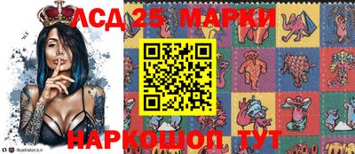 герыч Волгодонск