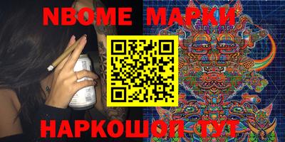 бошки Балаково