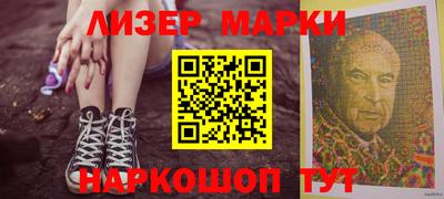 бошки Балаково