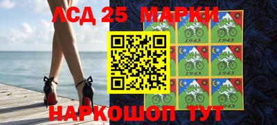 мескалин Балахна