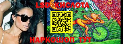 метамфетамин Балашиха