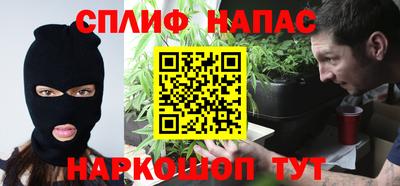 бошки Балаково