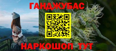 бошки Балаково