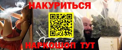 мескалин Балахна
