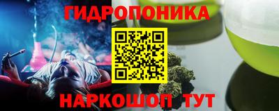 мескалин Балахна