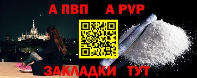 метамфетамин Балашиха