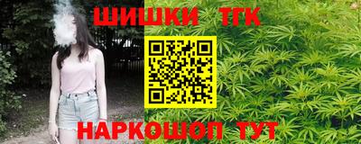 соль ск Волжский