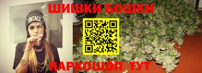 герыч Волгодонск