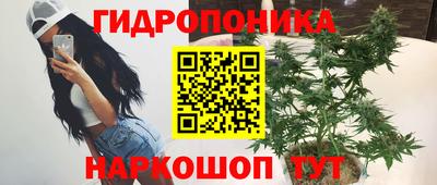 мескалин Балахна