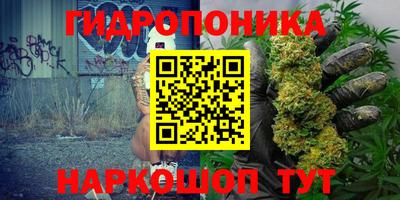 мескалин Балахна