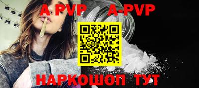 дистиллят марихуана Беслан