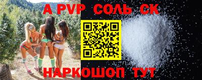 прущие крисы Волжск