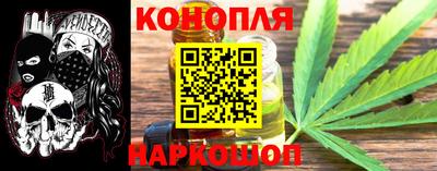 бошки Балаково