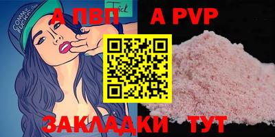 бошки Балаково
