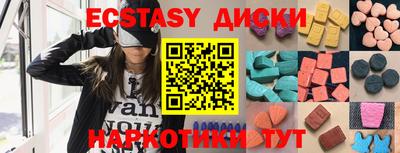 мескалин Балахна