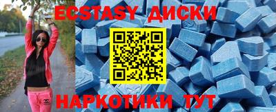 бошки Балаково