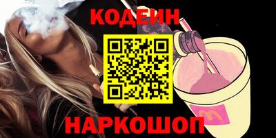 молекула духа Абакан
