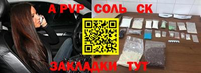 бошки Балаково
