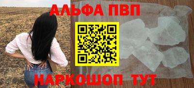 бошки Балаково
