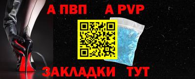 бошки Балаково