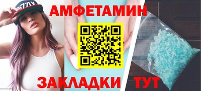бошки Балаково