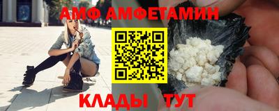 метамфетамин Балашиха