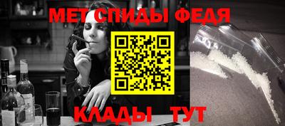 метамфетамин Балашиха