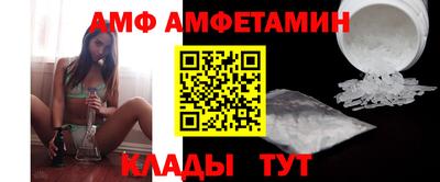метамфетамин Балашиха