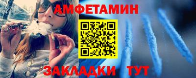 прущие крисы Волжск