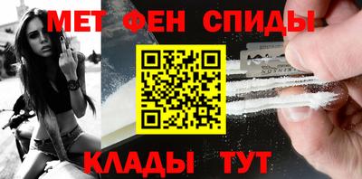 прущие крисы Волжск