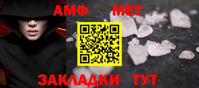метамфетамин Балашиха