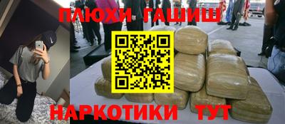 молекула духа Бийск