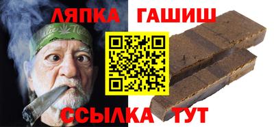 мескалин Балахна