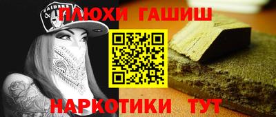 ПСИЛОЦИБИНОВЫЕ ГРИБЫ Абинск