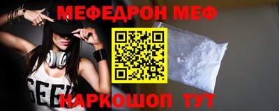 метамфетамин Балашиха