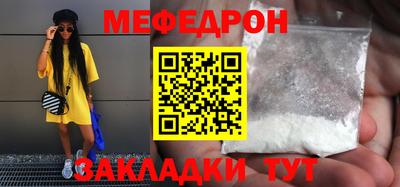 бошки Балаково