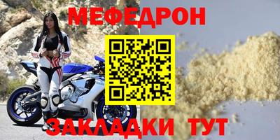 бошки Балаково
