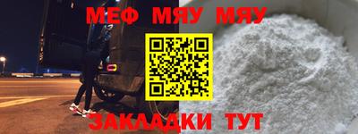 метамфетамин Балашиха