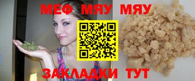 бошки Балаково