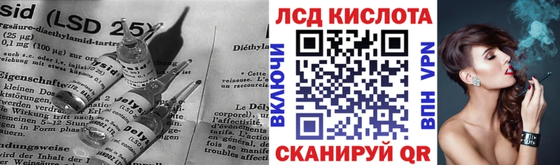 Лсд 25 экстази ecstasy  KRAKEN маркетплейс  Вольск 