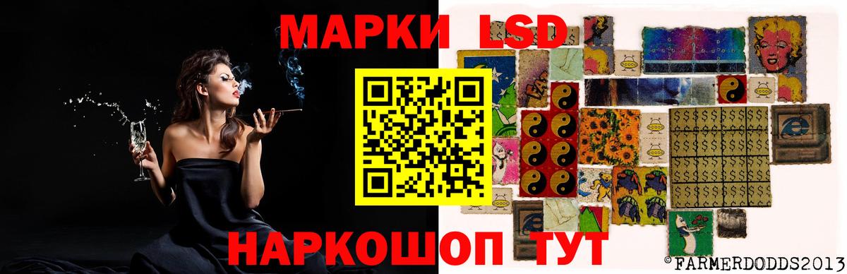 LSD-25 экстази ecstasy Вольск