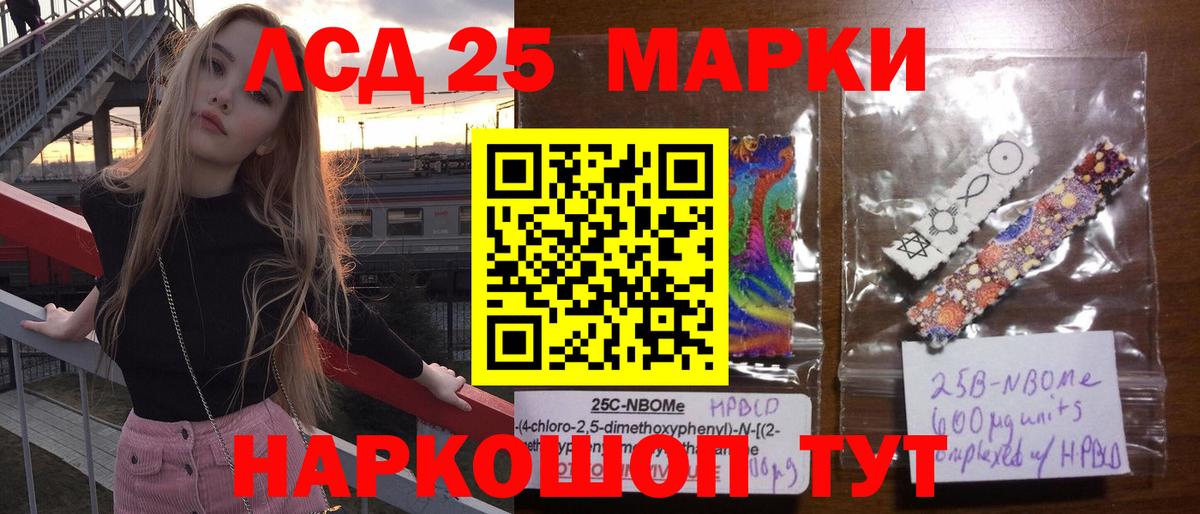 Лсд 25 экстази ecstasy  Вход с VPN  Вольск  Лсд 25 экстази  Лсд 25 экстази кислота 