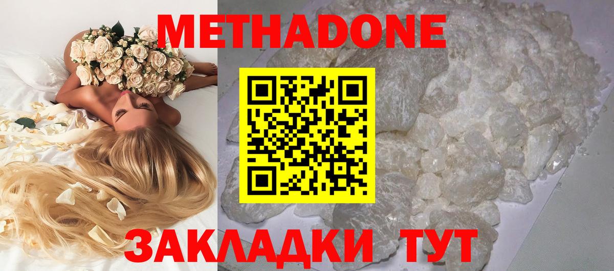 Галлюциногенные грибы Вольск